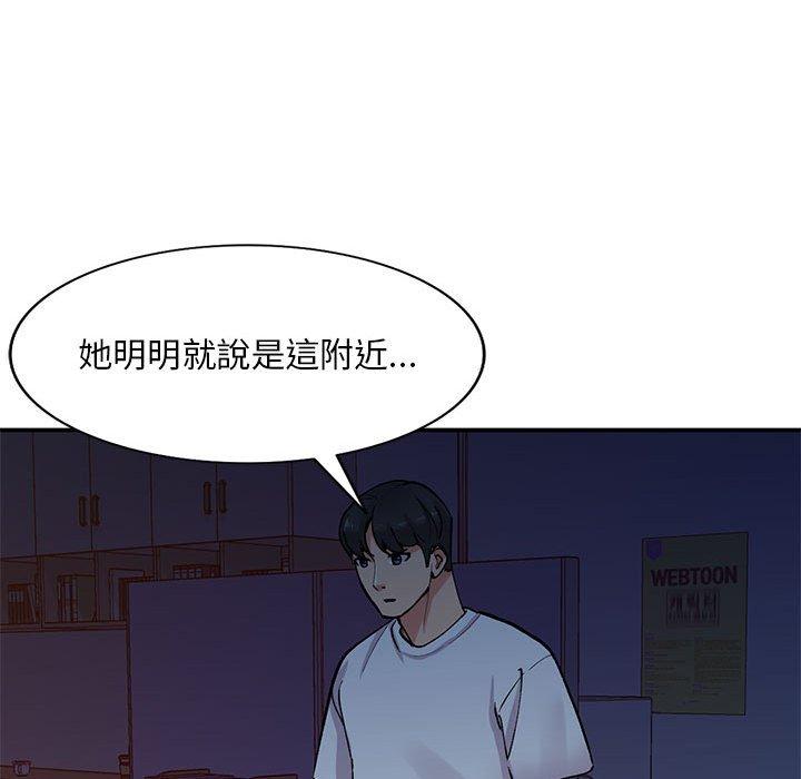 姐姐的秘密 第 65 話 第18页