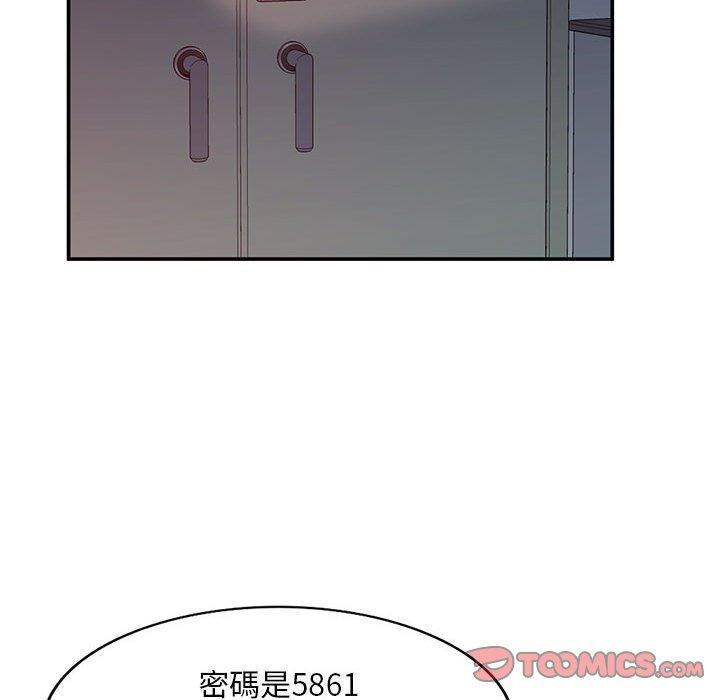 姐姐的秘密 第 65 話 第21页