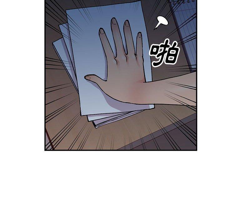 姐姐的秘密 第 65 話 第30页