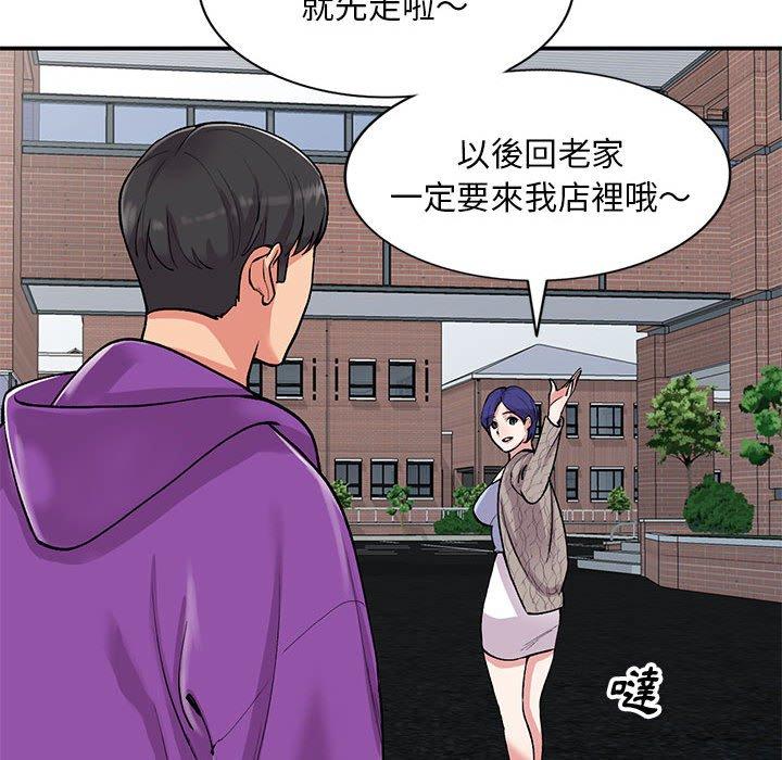 姐姐的秘密 第 65 話 第54页