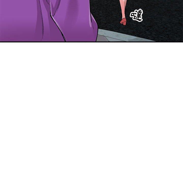 姐姐的秘密 第 65 話 第55页