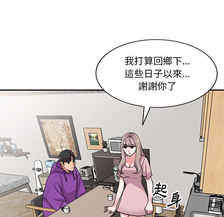 姐姐的秘密 第 65 話 第68页