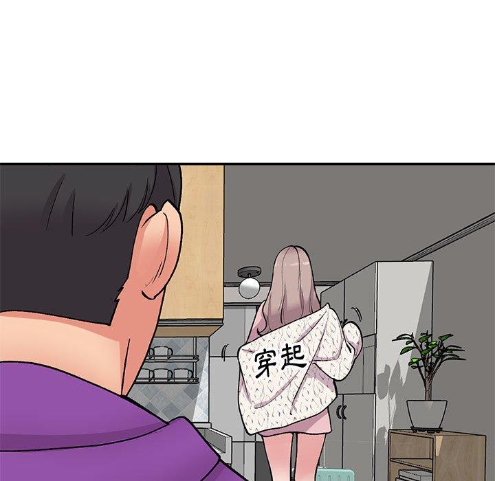 姐姐的秘密 第 65 話 第72页