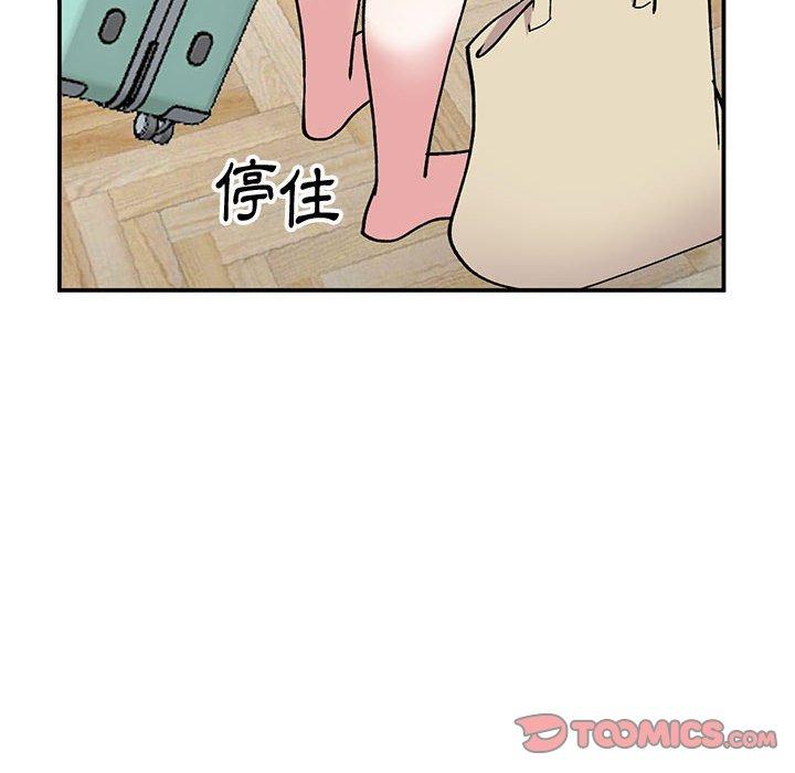 姐姐的秘密 第 65 話 第75页