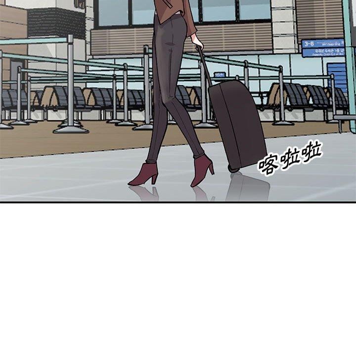 姐姐的秘密 第 65 話 第124页