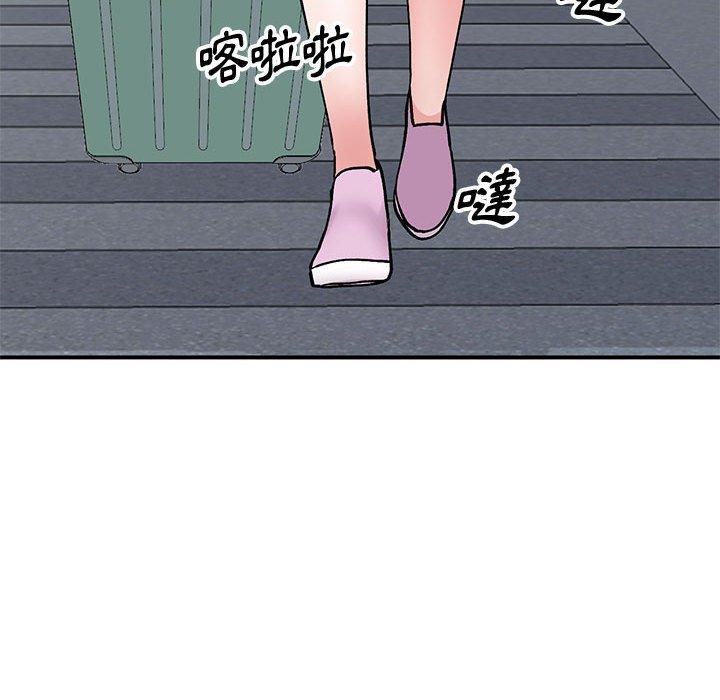 姐姐的秘密 第 65 話 第84页