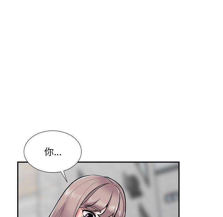 姐姐的秘密 第 65 話 第91页