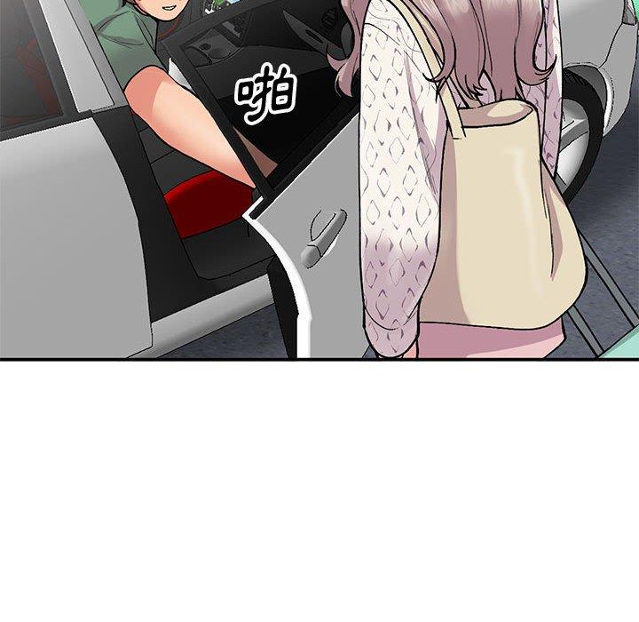 姐姐的秘密 第 65 話 第90页