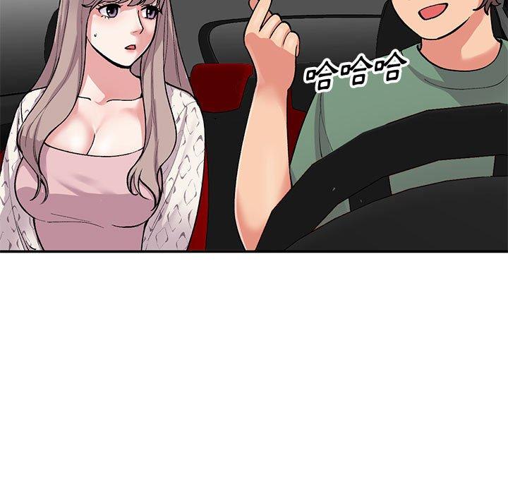 姐姐的秘密 第 65 話 第94页