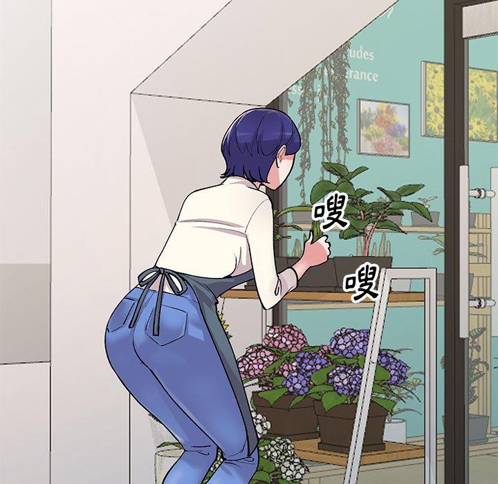 姐姐的秘密 第 65 話 第100页