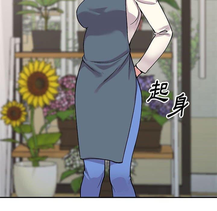 姐姐的秘密 第 65 話 第103页