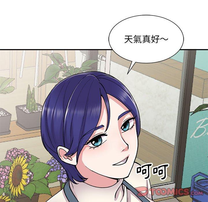 姐姐的秘密 第 65 話 第105页