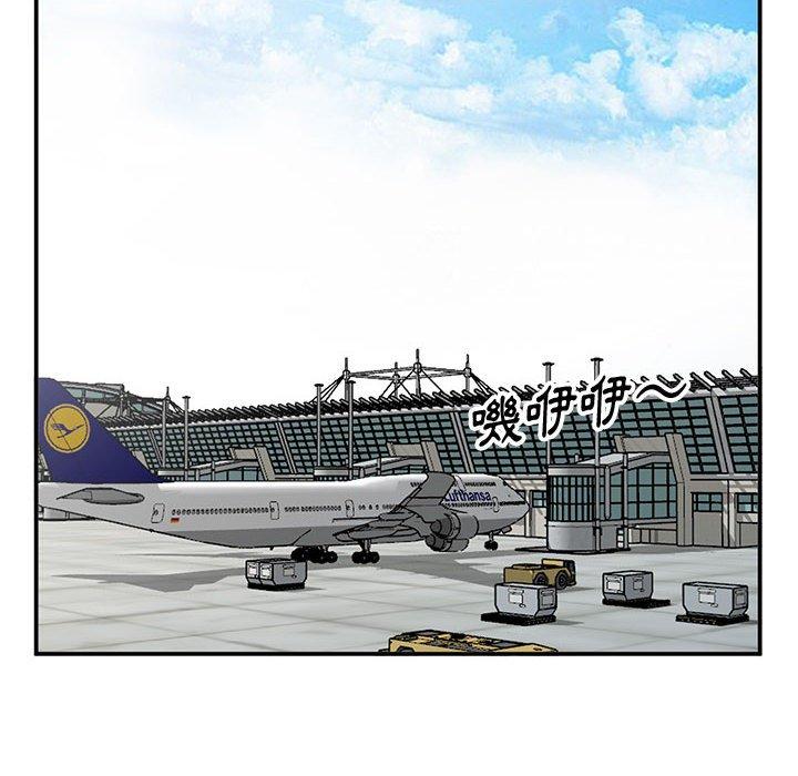 姐姐的秘密 第 65 話 第110页