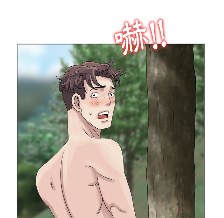 姐姐的秘密 第6章 第78页