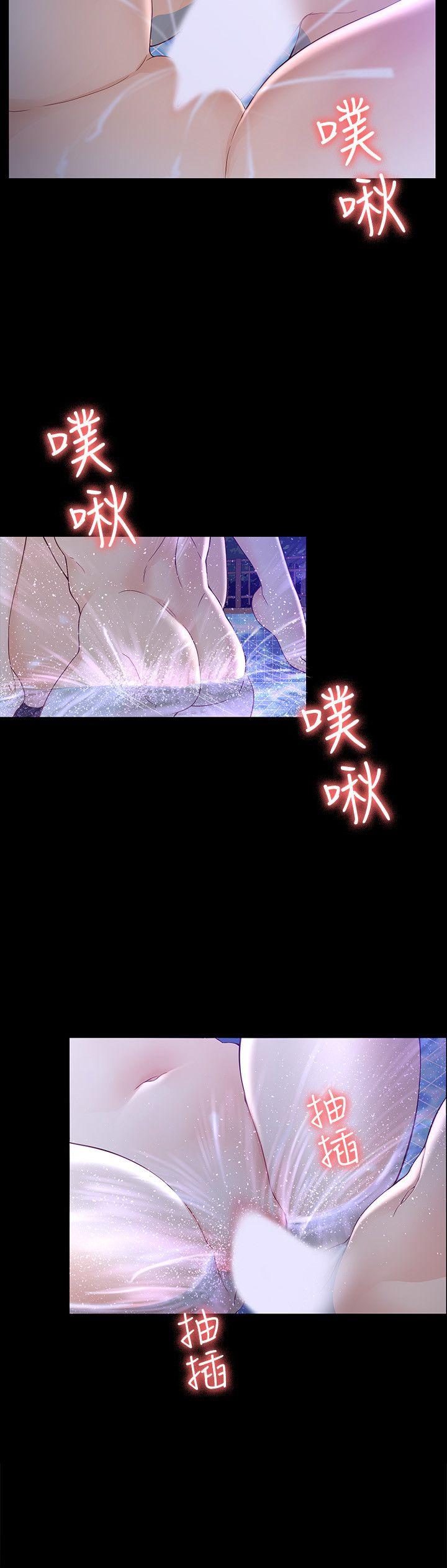 女大生世晶:无法自拔 第11話 - 真宇這偽善的垃圾 第4页
