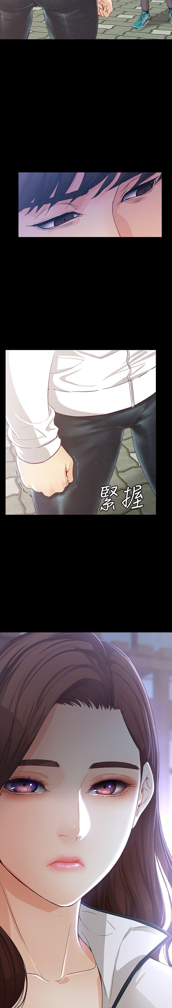 女大生世晶:无法自拔 第11話 - 真宇這偽善的垃圾 第28页
