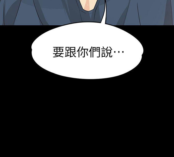女大生世晶:无法自拔 第15話 - 被發現也不想停下 第28页