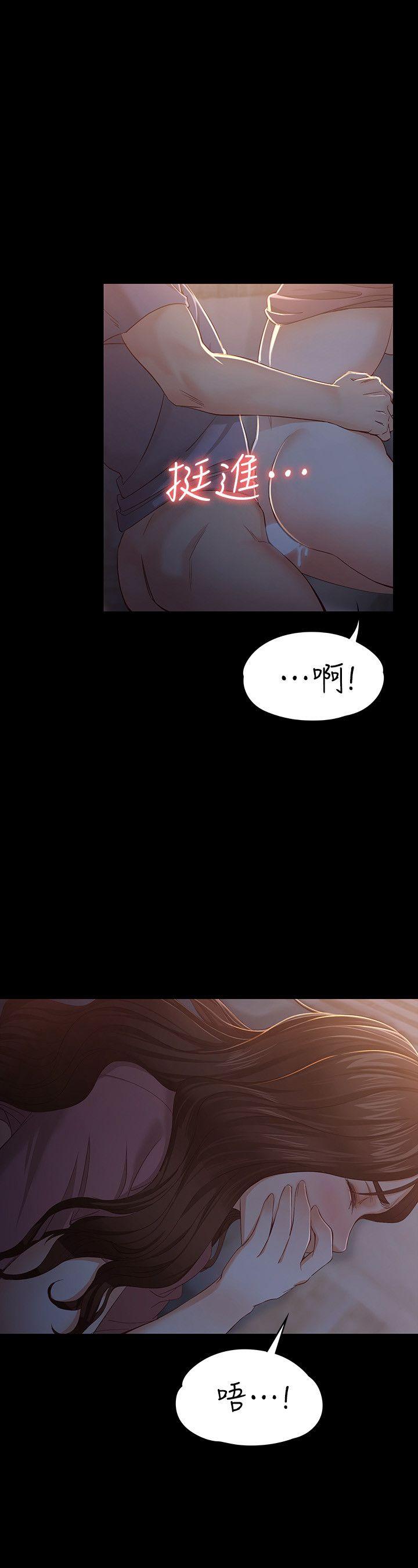 女大生世晶:无法自拔 第15話 - 被發現也不想停下 第11页