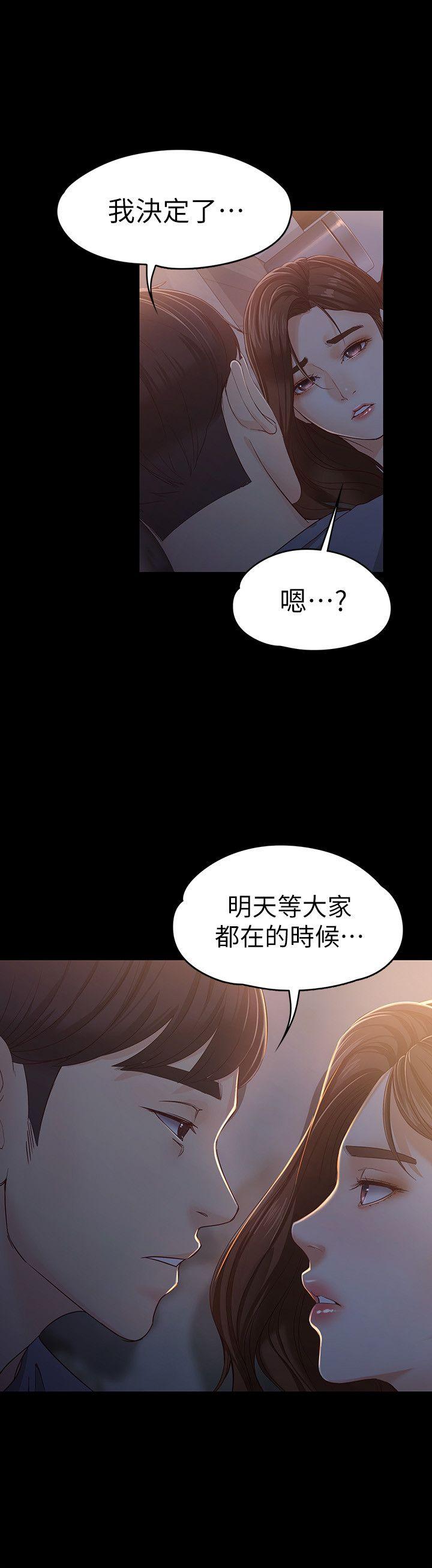女大生世晶:无法自拔 第15話 - 被發現也不想停下 第14页