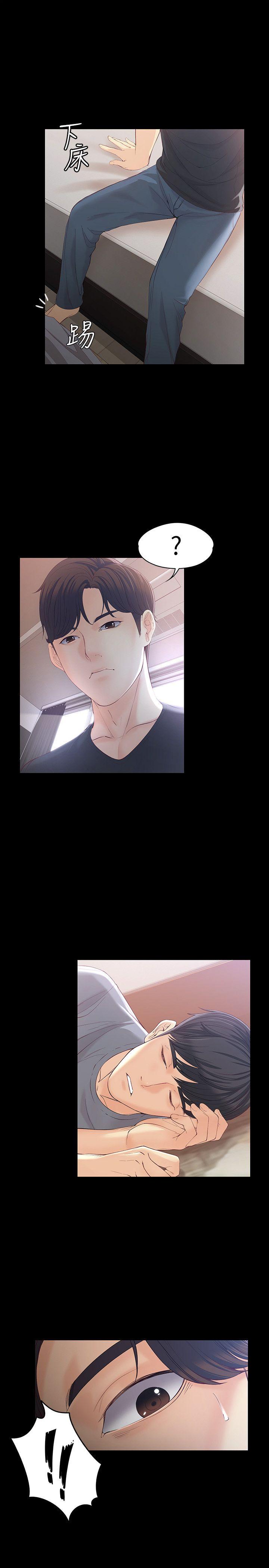 女大生世晶:无法自拔 第15話 - 被發現也不想停下 第18页