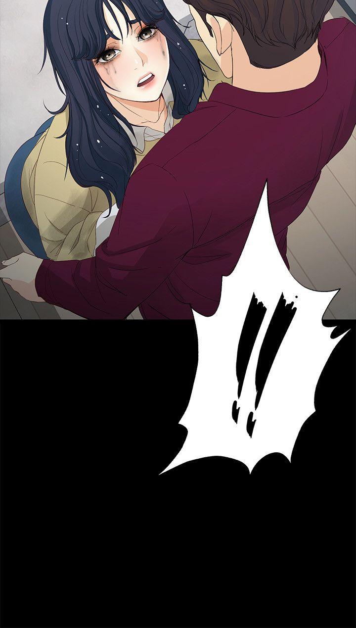 女大生世晶:无法自拔 第17話-我會好好補償你 第31页