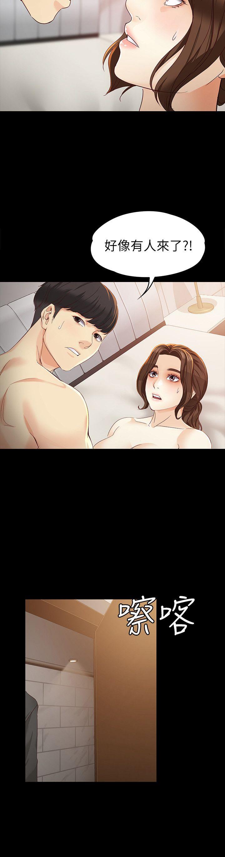 女大生世晶:无法自拔 第19話-分手的隔天 第26页