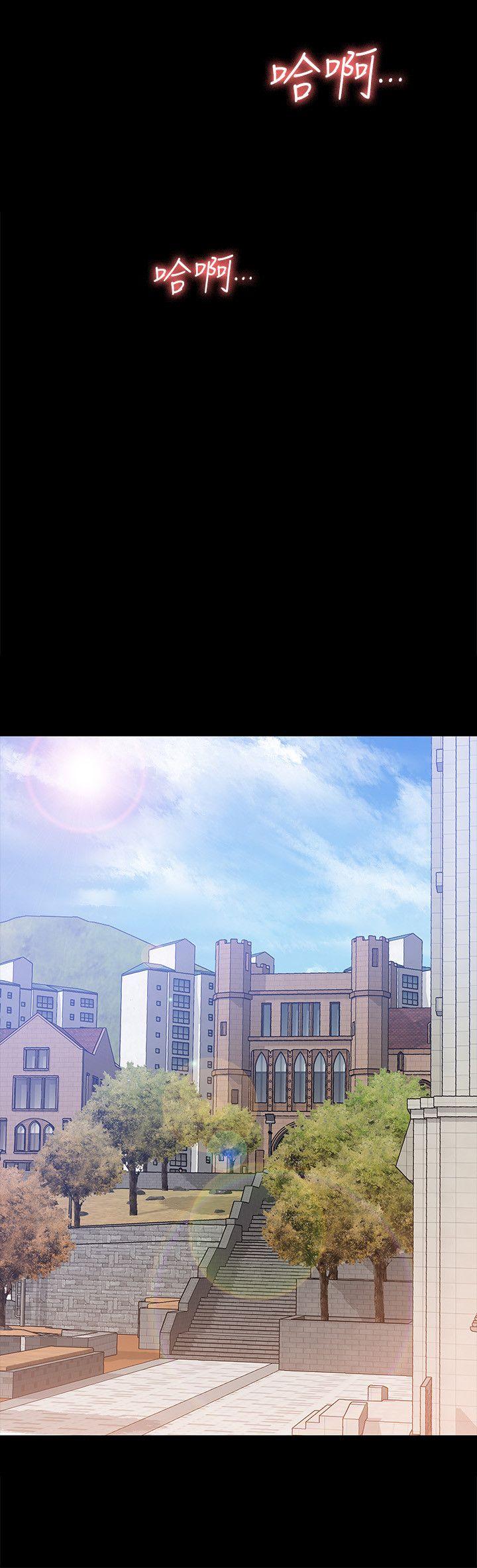 女大生世晶:无法自拔 第21話-特殊的家族關係[02] 第19页