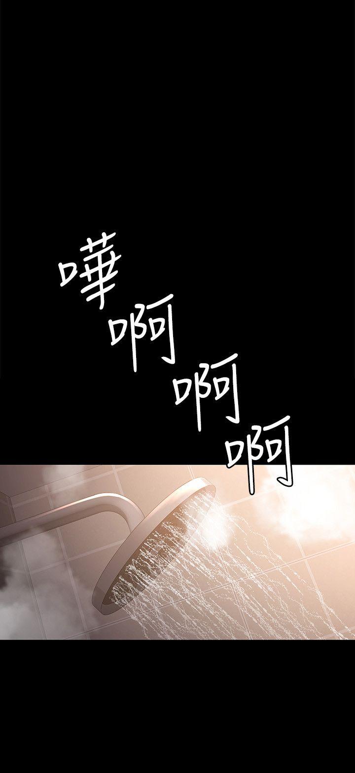女大生世晶:无法自拔 第24話-對真宇的怨恨 第7页