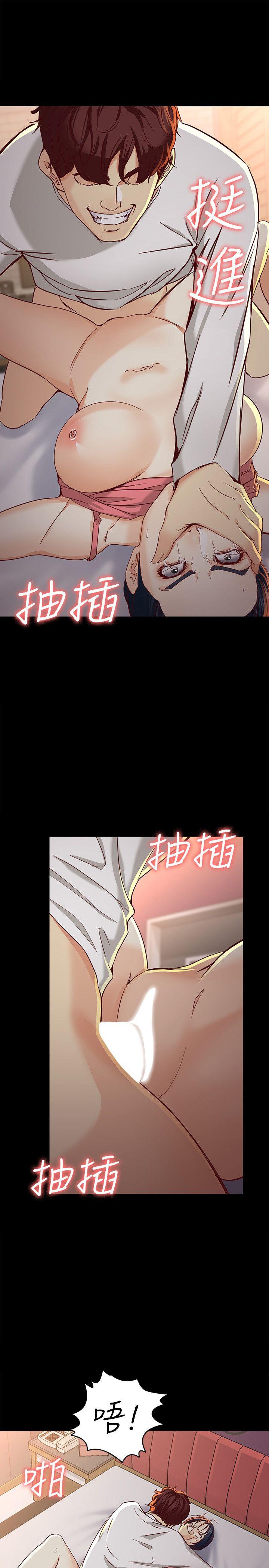 女大生世晶:无法自拔 第24話-對真宇的怨恨 第29页