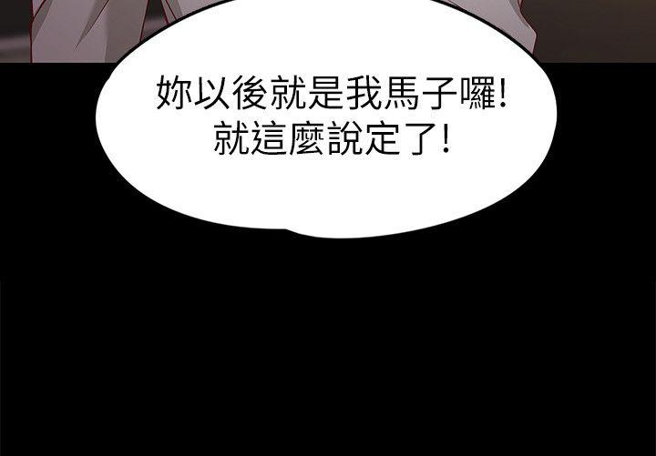 女大生世晶:无法自拔 第25話-渴望世晶的另一個男人 第11页