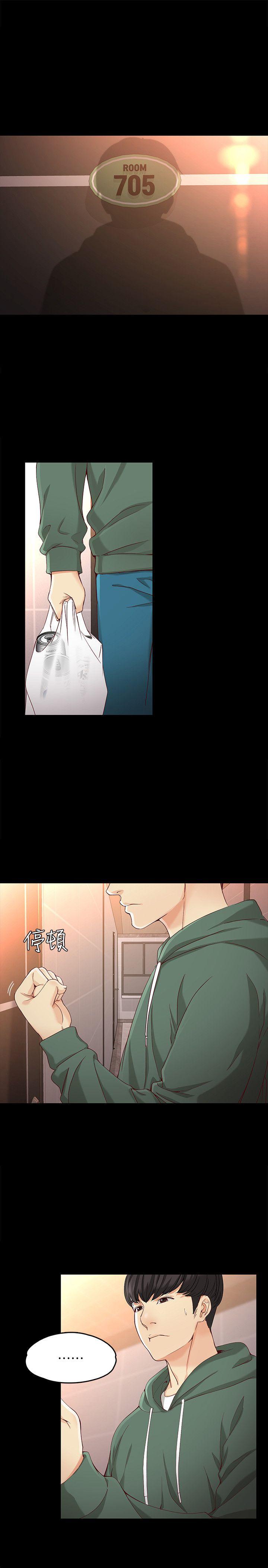 女大生世晶:无法自拔 第25話-渴望世晶的另一個男人 第1页