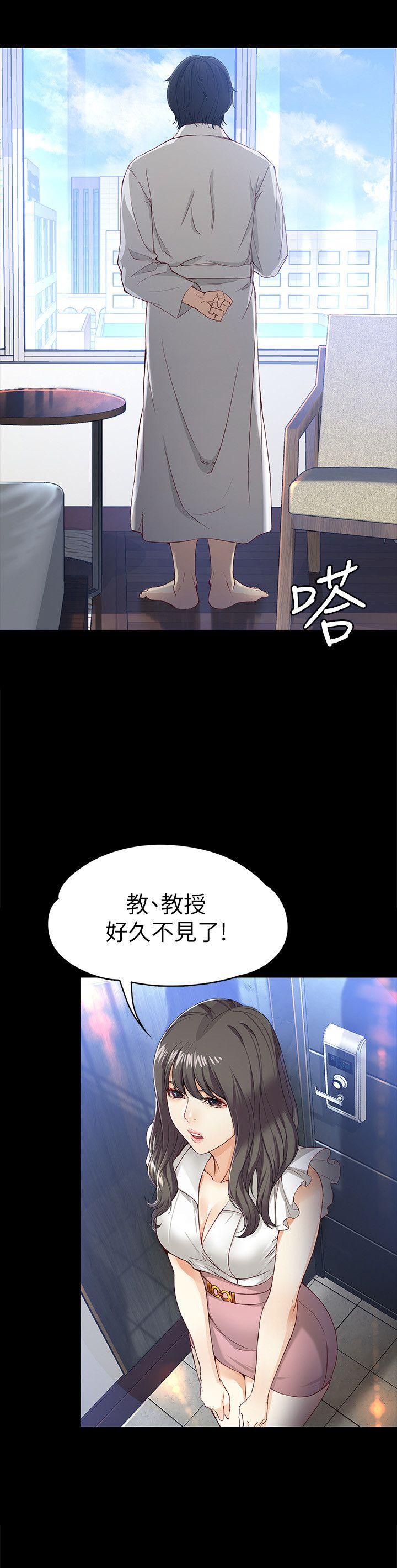 女大生世晶:无法自拔 第26話-為了愛情的取捨 第14页
