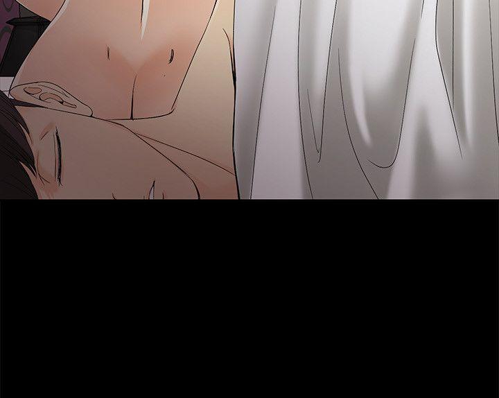 女大生世晶:无法自拔 第26話-為了愛情的取捨 第5页