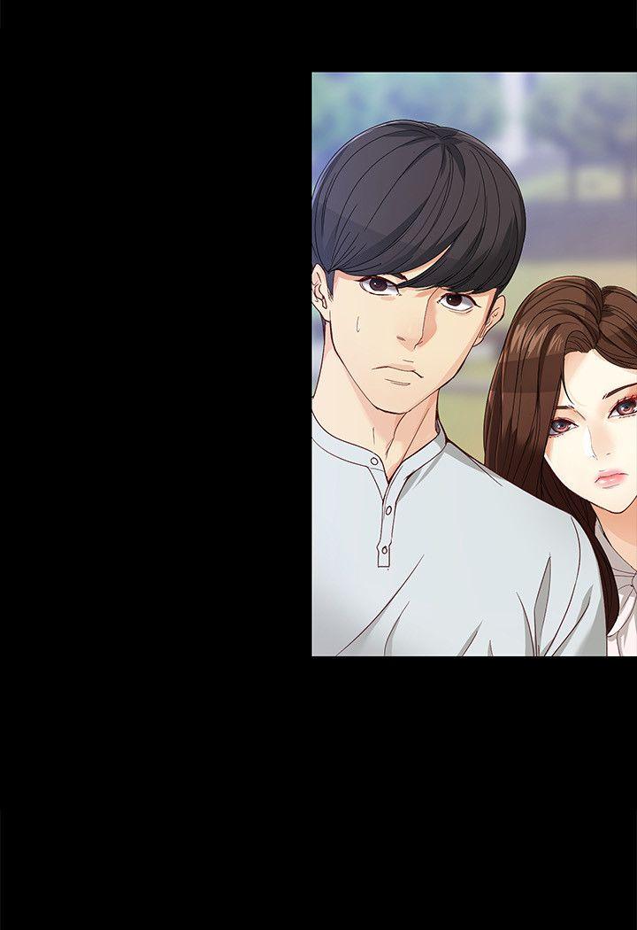 女大生世晶:无法自拔 第27話-茹貞的新男友 第11页
