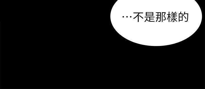 女大生世晶:无法自拔 第27話-茹貞的新男友 第14页