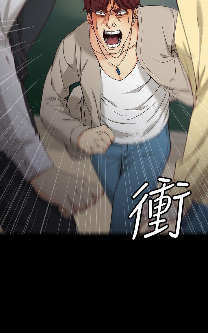 女大生世晶:无法自拔 第30話-逃離勝瓚魔掌的茹貞 第7页