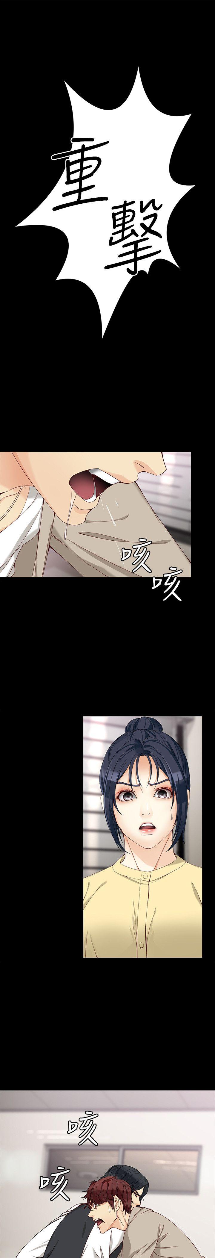 女大生世晶:无法自拔 第30話-逃離勝瓚魔掌的茹貞 第8页