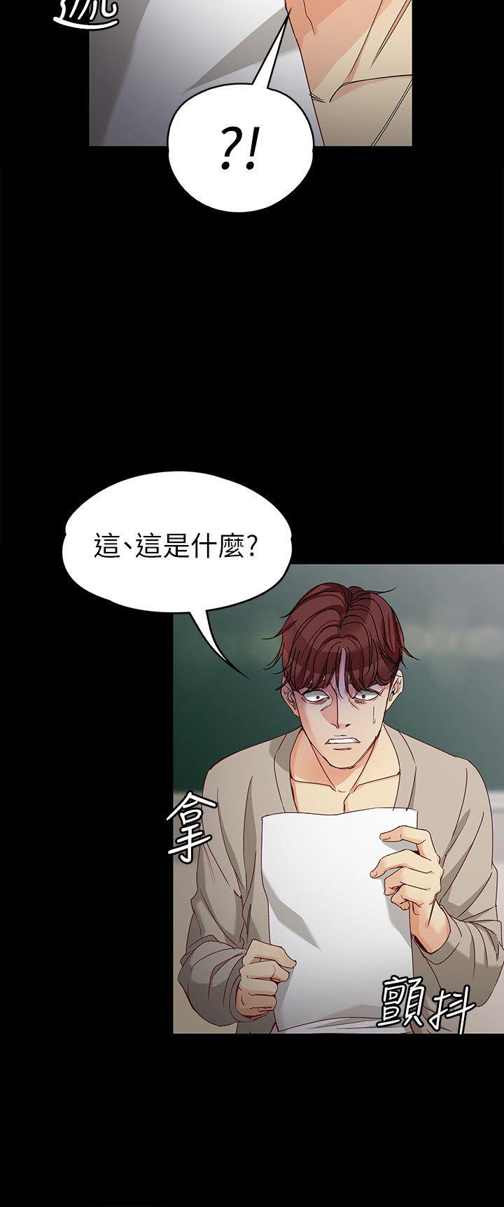 女大生世晶:无法自拔 第30話-逃離勝瓚魔掌的茹貞 第15页