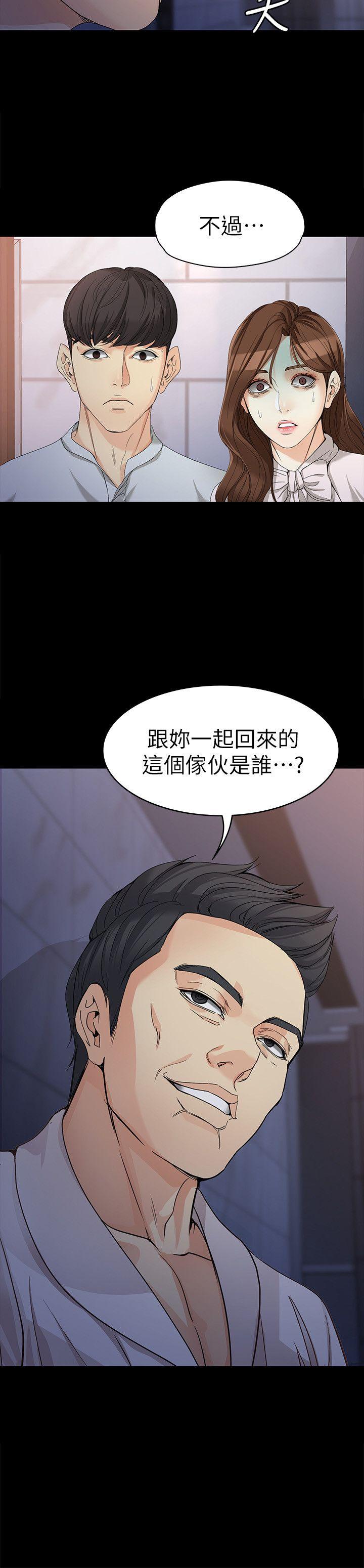 女大生世晶:无法自拔 第30話-逃離勝瓚魔掌的茹貞 第30页