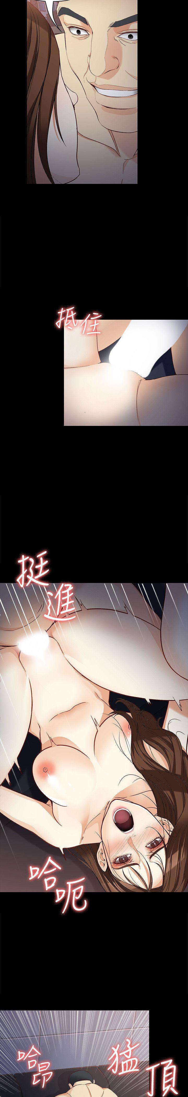 女大生世晶:无法自拔 第32話-茹貞的轉變 第7页