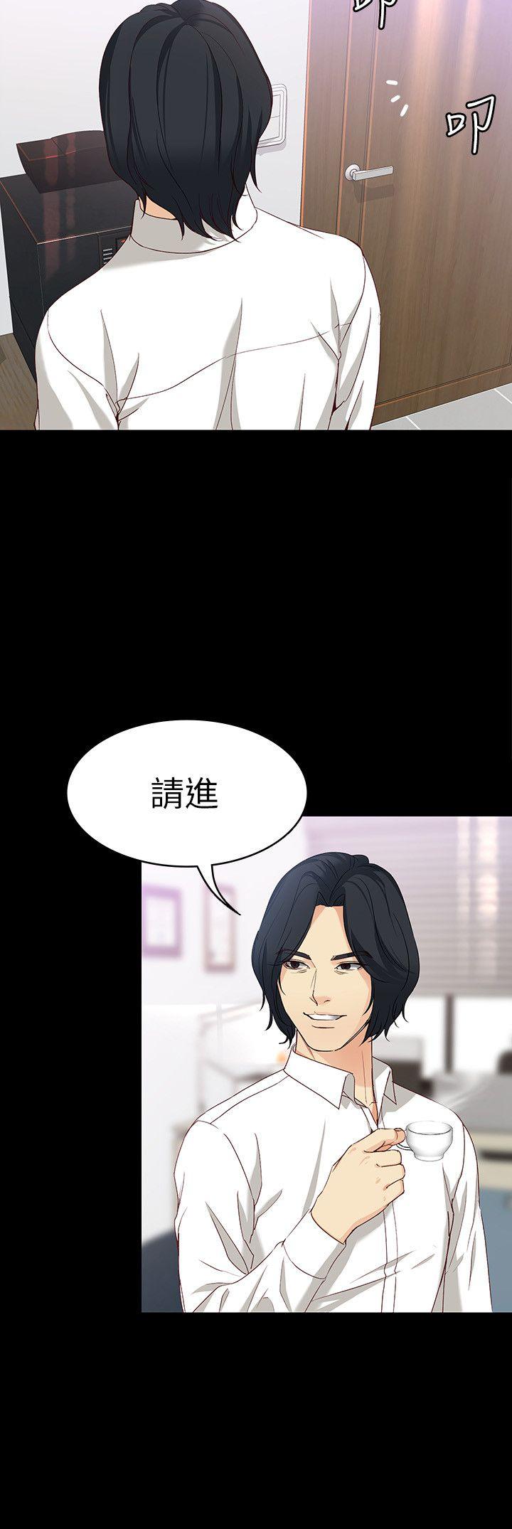 女大生世晶:无法自拔 第33話-咖啡廳工讀生世晶 第20页