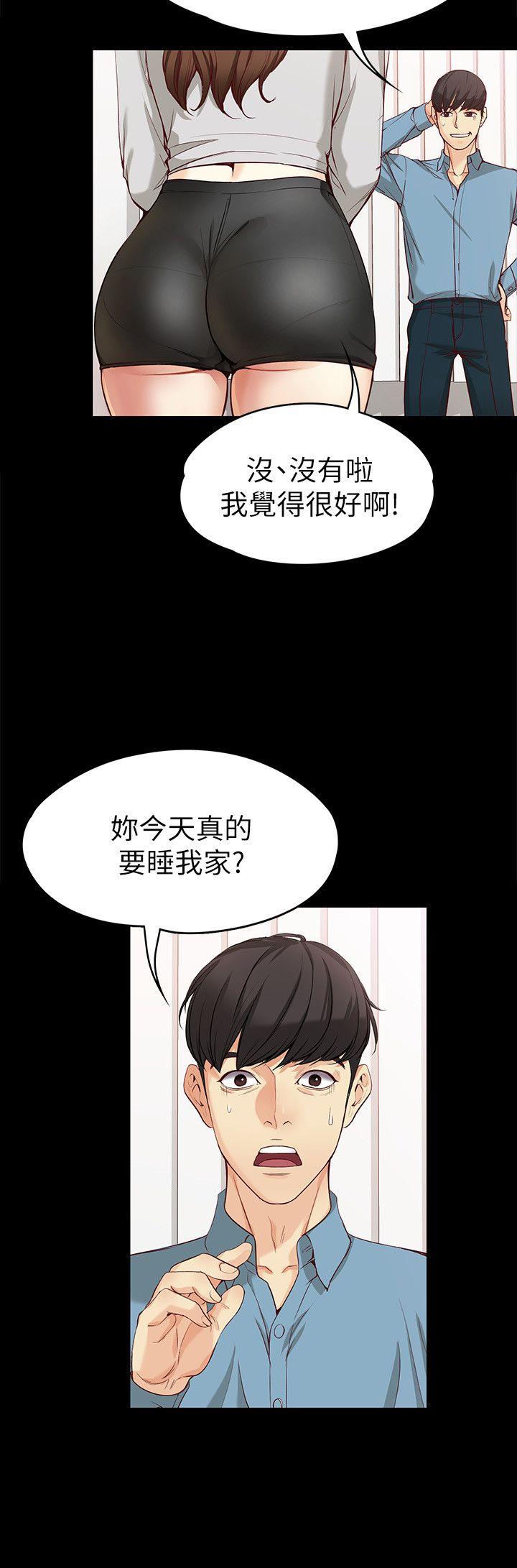 女大生世晶:无法自拔 第34話-只要能搶回真宇 第24页