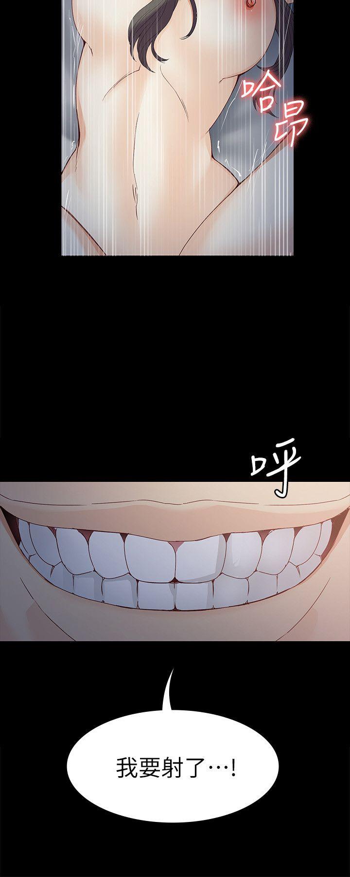 女大生世晶:无法自拔 第36話-憤怒的楊社長 第15页