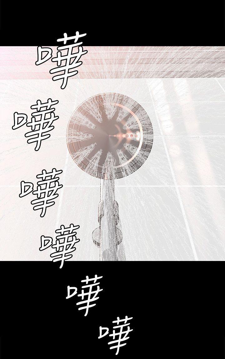 女大生世晶:无法自拔 第39話-漫長的夜晚 第22页