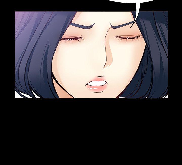 女大生世晶:无法自拔 第41話-永遠陪在你身邊 第26页