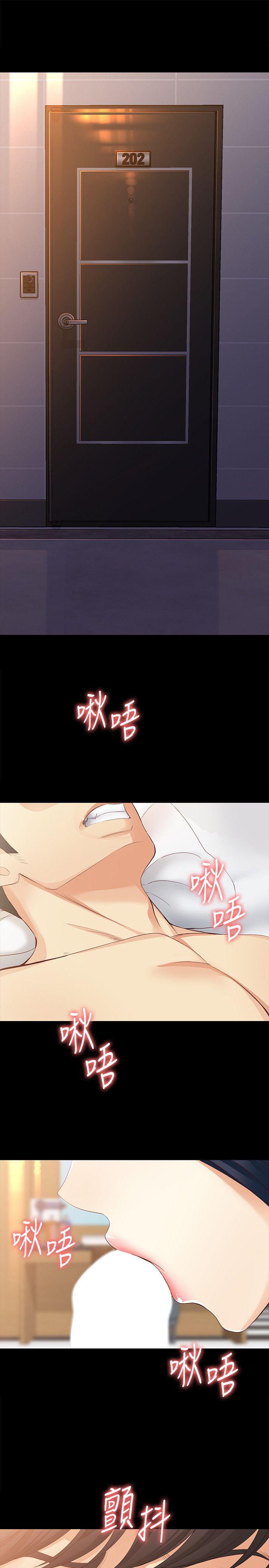 女大生世晶:无法自拔 第41話-永遠陪在你身邊 第1页