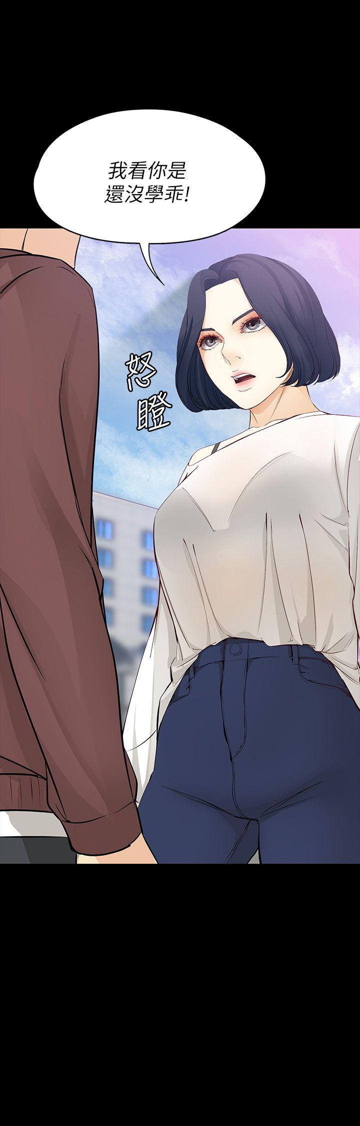 女大生世晶:无法自拔 第42話-回到正軌 第3页
