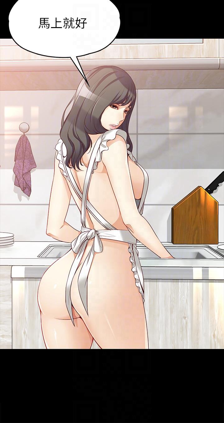 女大生世晶:无法自拔 第43話-妳把東西丟去哪了?! 第17页