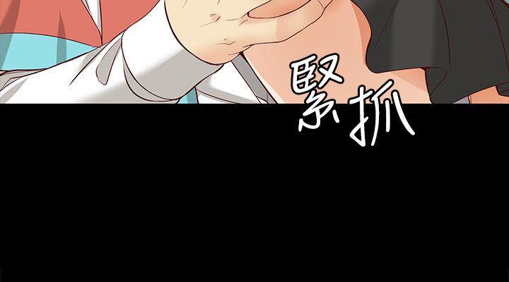 女大生世晶:无法自拔 第44話-我們重新開始吧 第22页