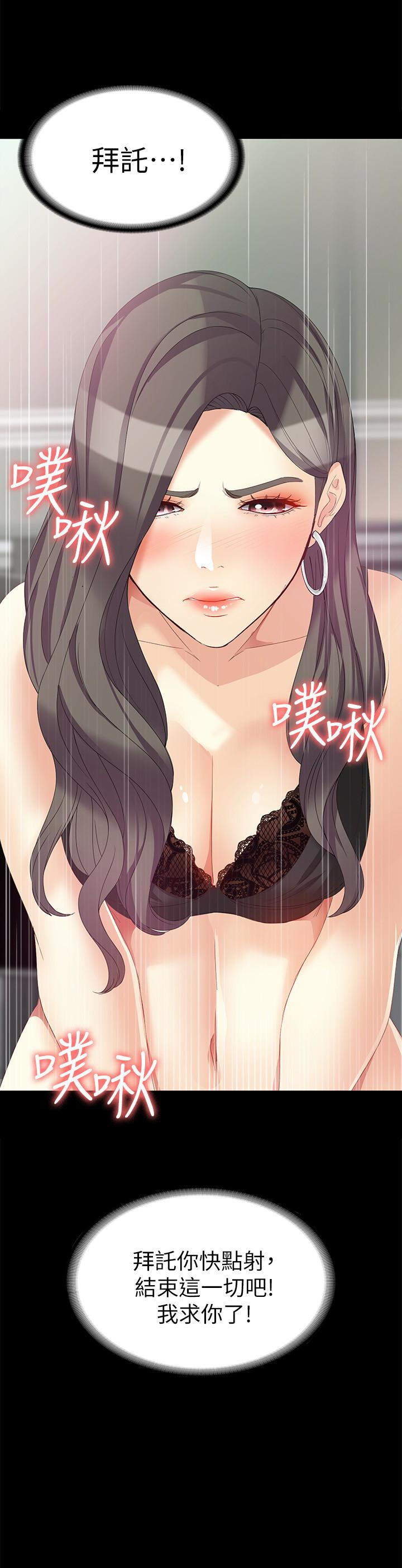 女大生世晶:无法自拔 第47話-楊社長無法滿足的性慾 第2页